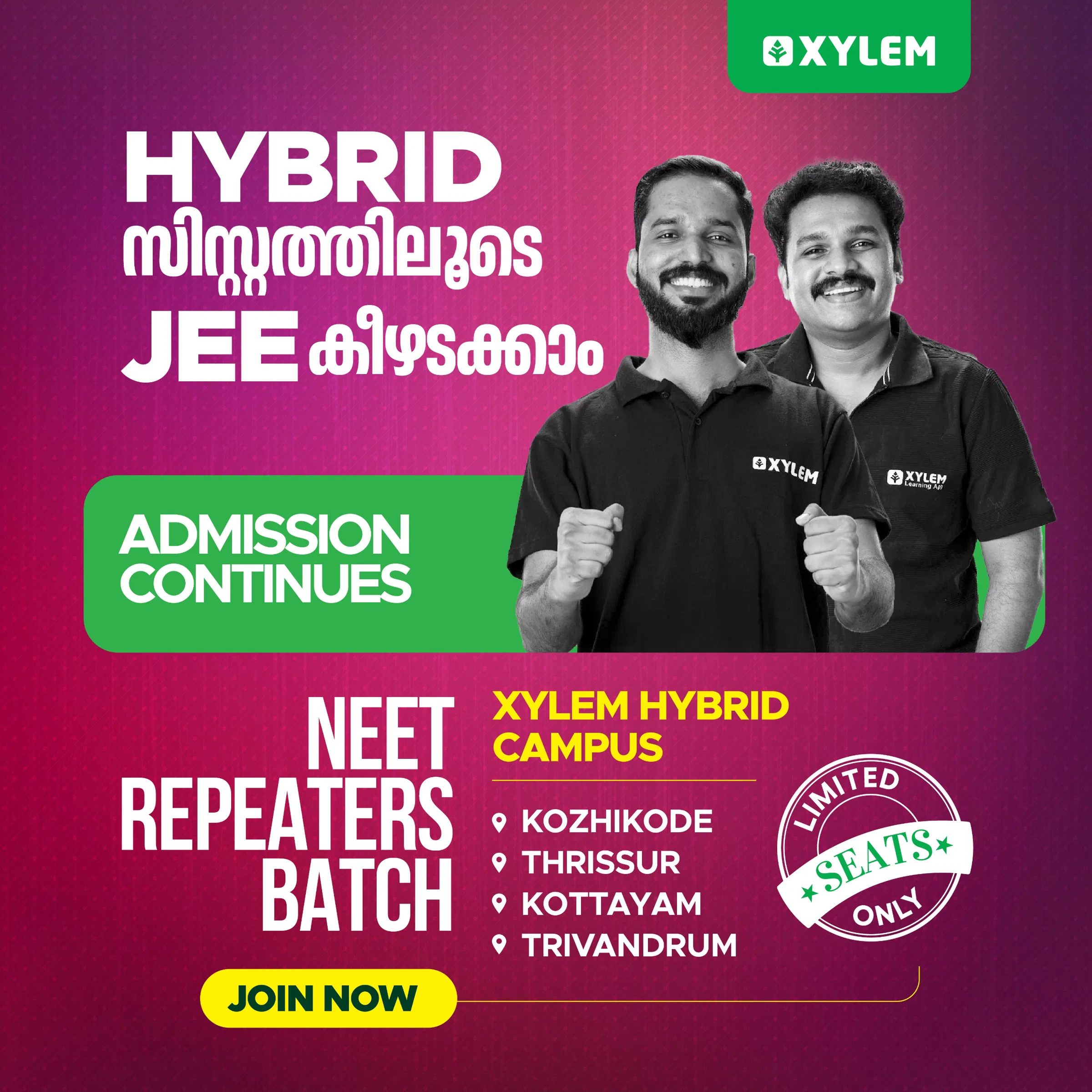 JEE Repeaters Program Form Xylem Learning