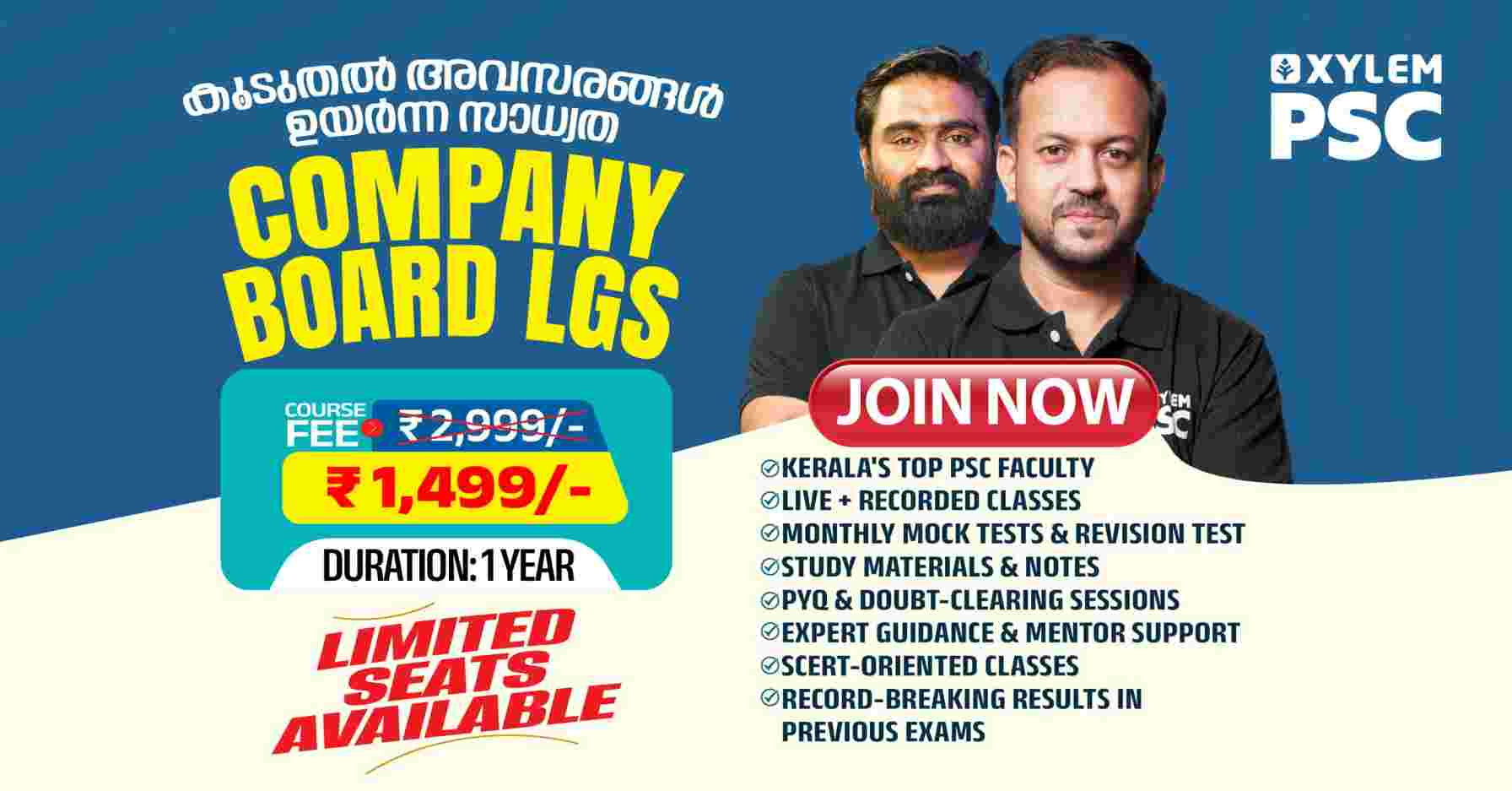 COMPANY BOARD LGS | Xylem PSC