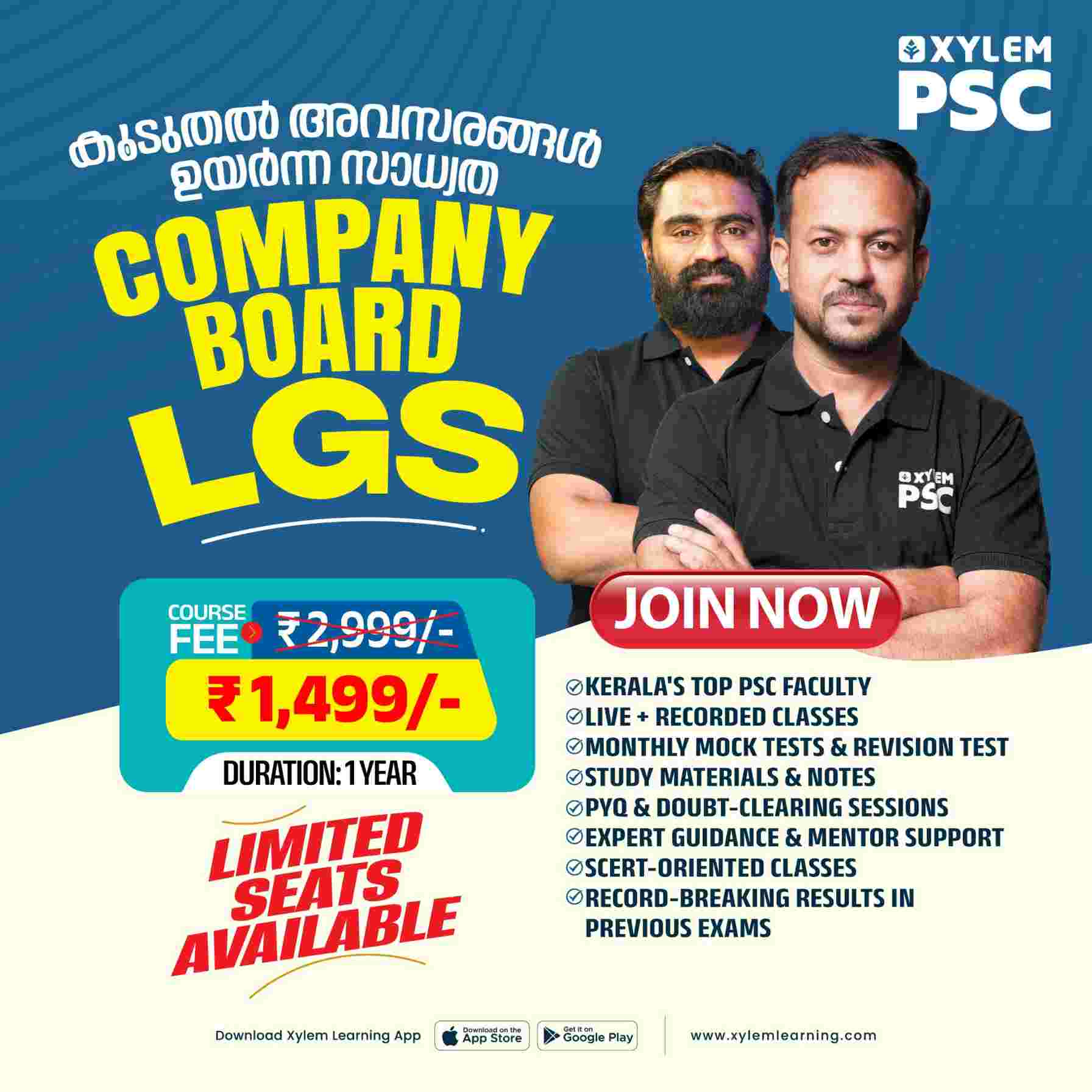 COMPANY BOARD LGS - LIVE + RECORDED  BATCH