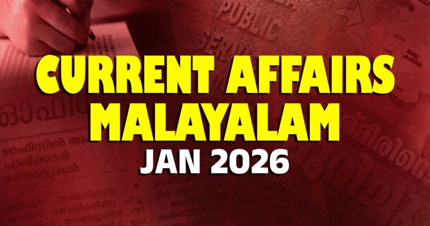 current affairs malayalam 2026