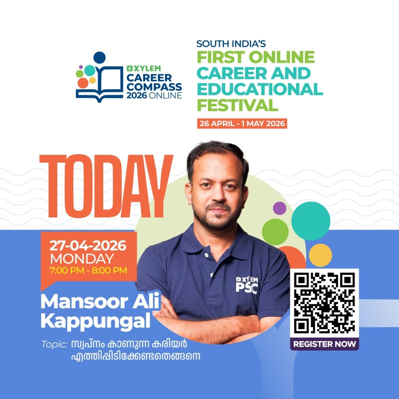 Xylem Career Compass 2026 Online